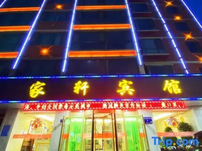 Yuzhong Jiaxuan Hotel