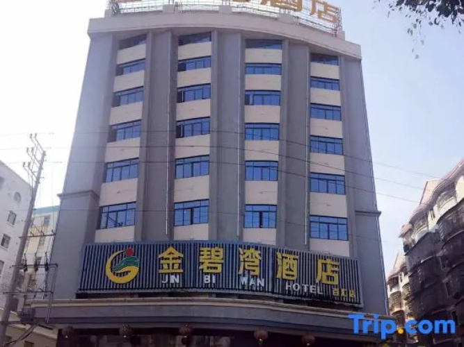 Jinbiwan Hostel
