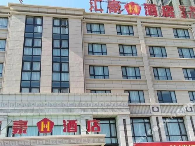 HUIHAOHOTEL