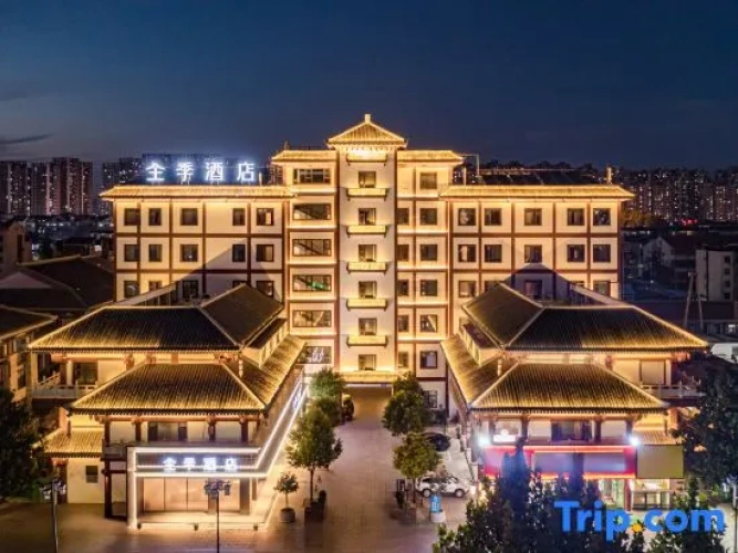 JI Hotel (Tengzhou Longquan Plaza)