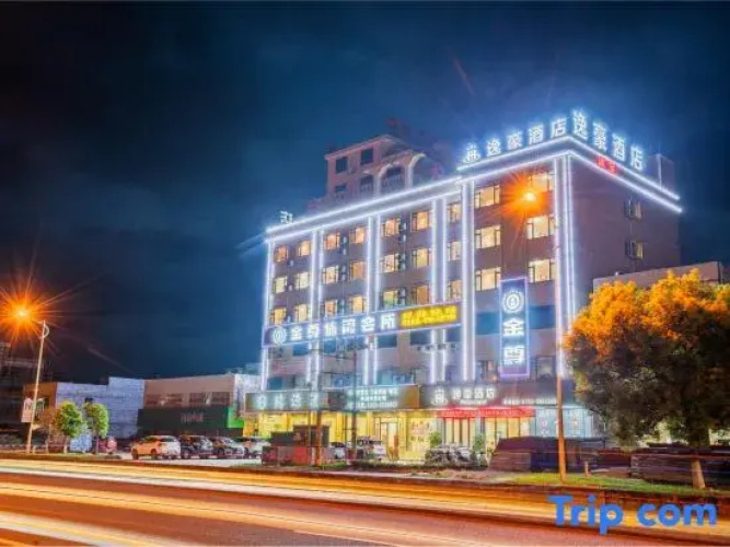Yihao Hotel