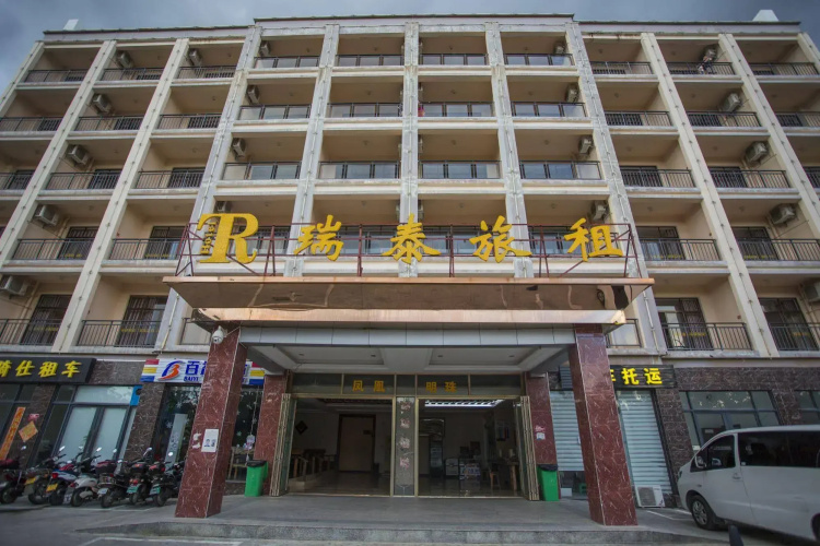 Ruitai Business Hotel