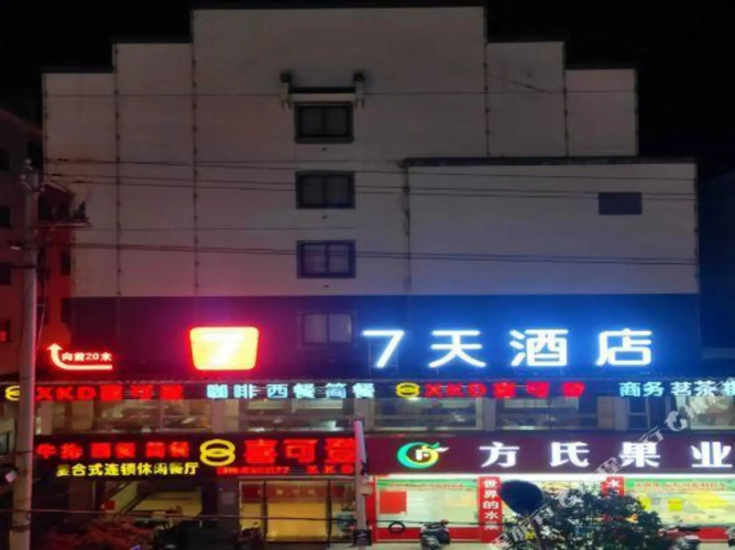 Rongke Hotel