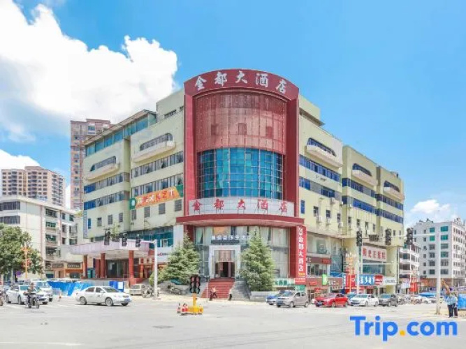 Kaiyang Jindu Hotel