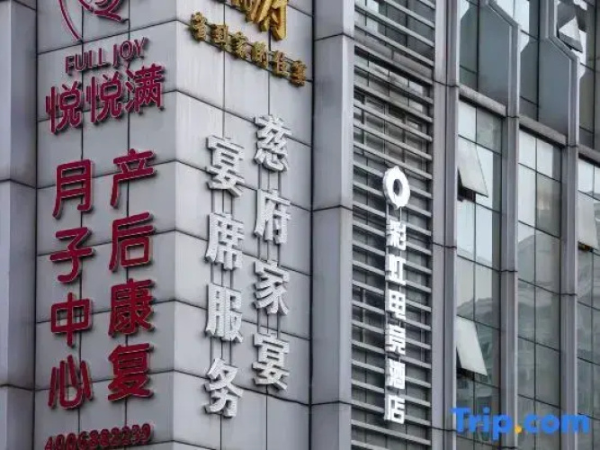 Rainbow Esports Hotel