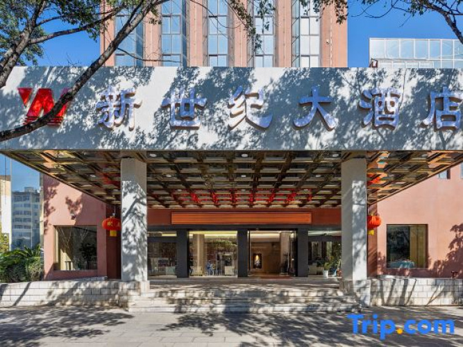 Yi Liang New Century Luxury Hotel