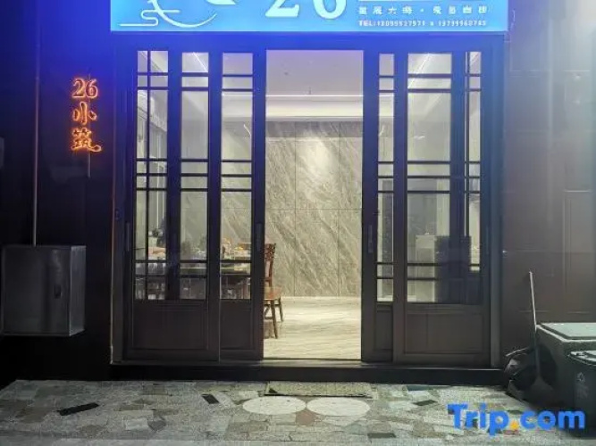 Pingtan 26 Villa (68 Town)