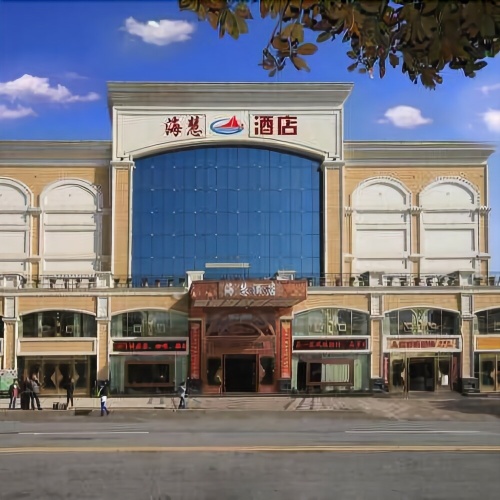 Jingdezhen Haihui Hotel