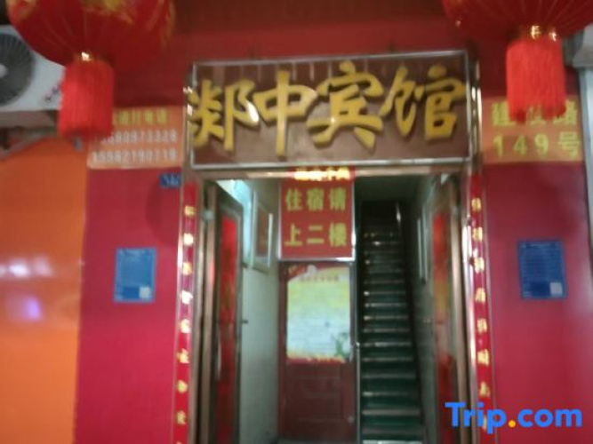 Yuzhong Hotel