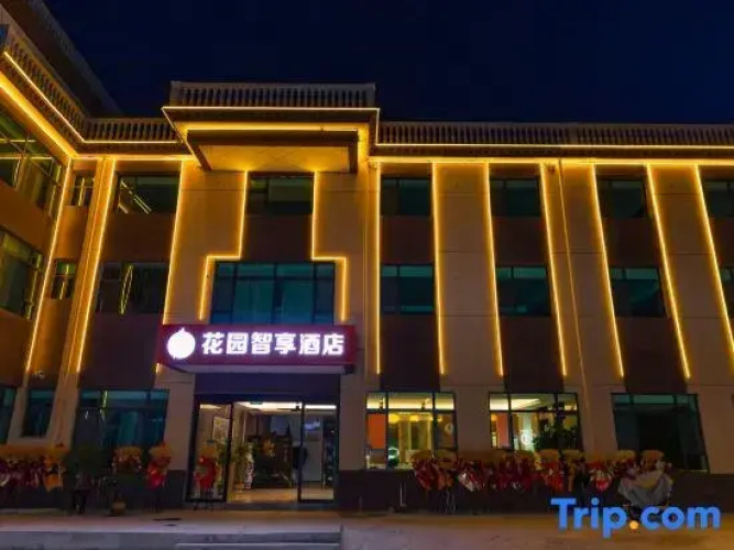 Yushang Garden Zhixiang Hotel