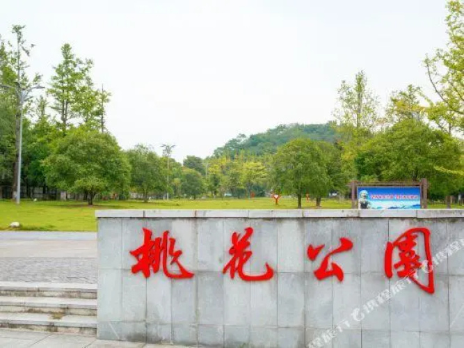 Taoyuan Hotel