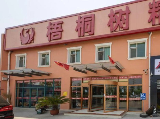 Image de l'hôtel