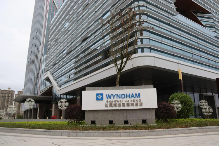 Wyndham Shanwei Haifeng