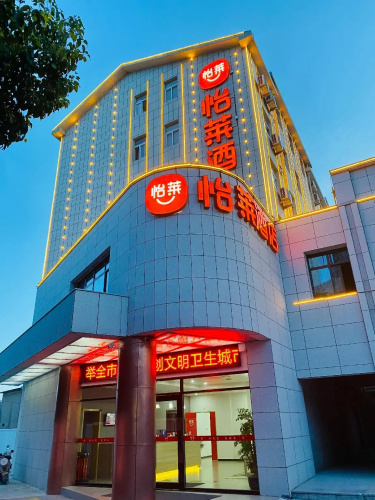 Hotelafbeelding