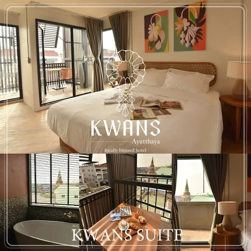 Suite