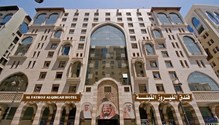 Image de l'hôtel
