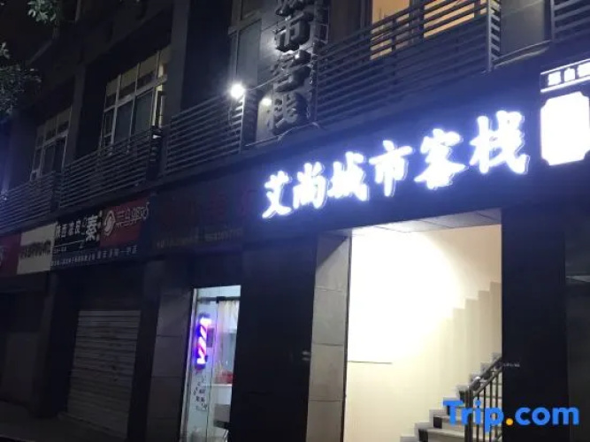 Aishang City Inn