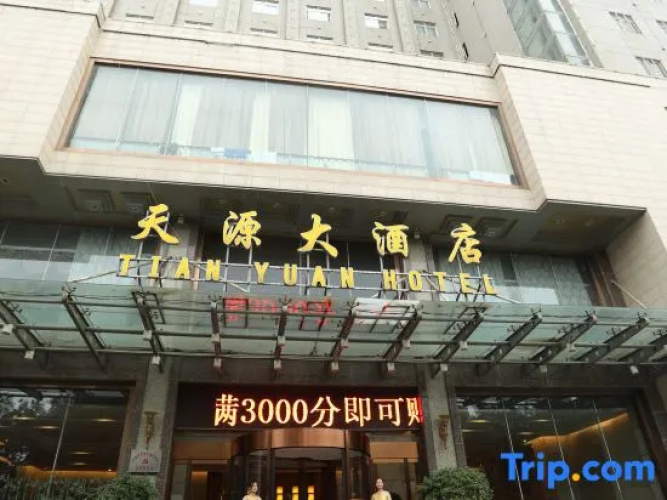Tian Yuan Hotel