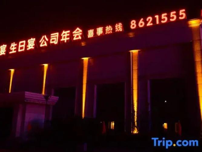 Ximeng Hotel