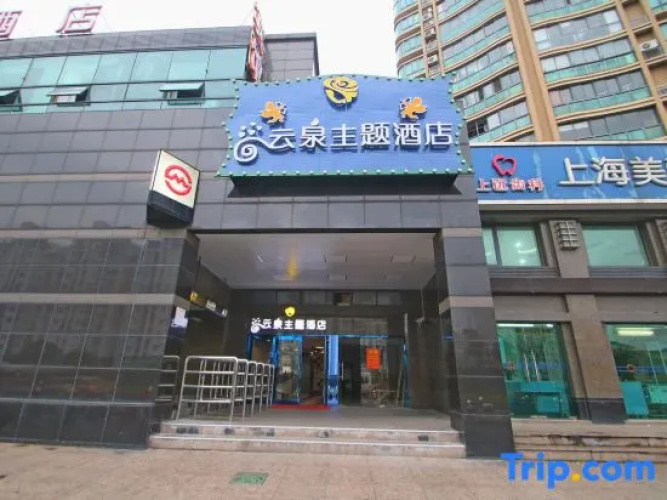 Yunquan Theme Hotel