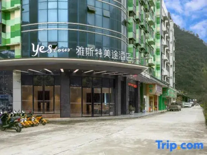 Stemeto Hotel (Leye County Luomei Plaza)
