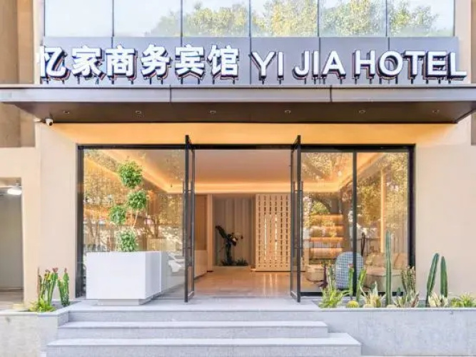 Yijia Business Hotel