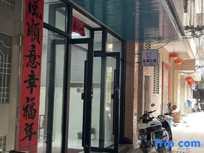 Chaozhou Dongli Apartment
