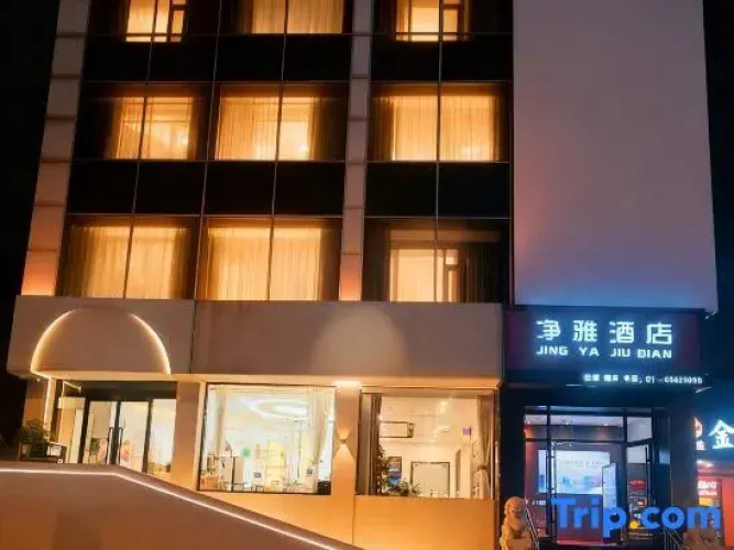 Beijing Jingya Hotel (Chedaogou Subway Station)