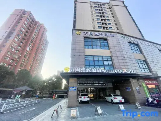 Wanguo Elegant Hotel