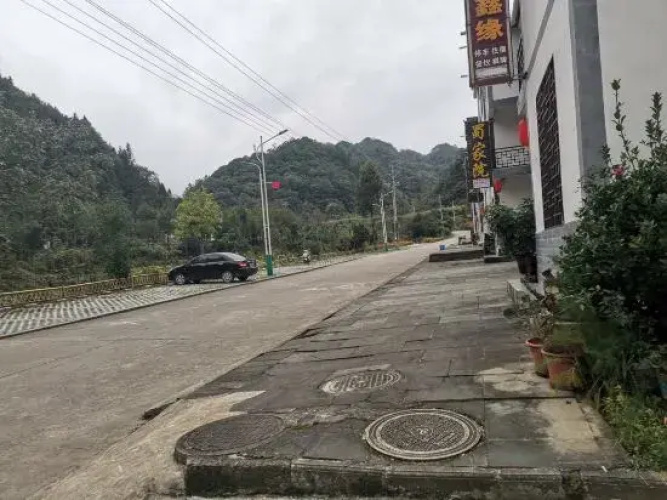 Guangwu Mountain Haoji Nongjiale