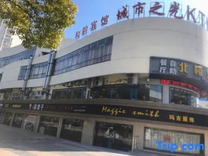 He Yun Hostel