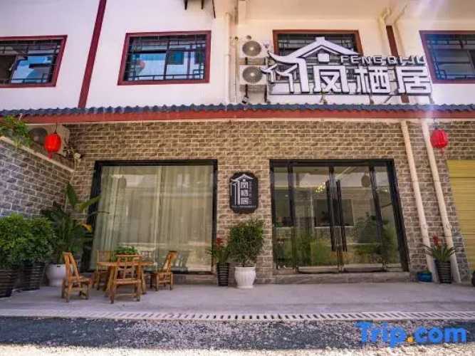 Fengqi Residence