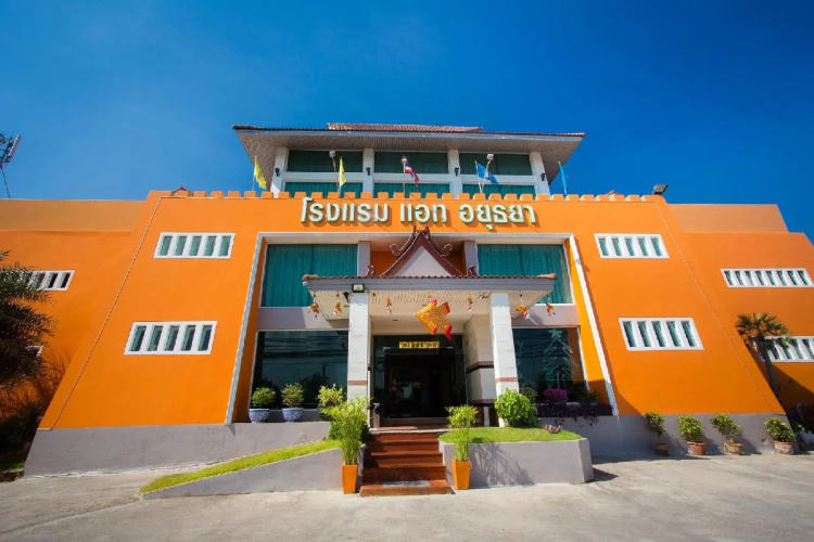 At Ayutthaya Hotel - Phra Nakhon Si Ayutthaya
