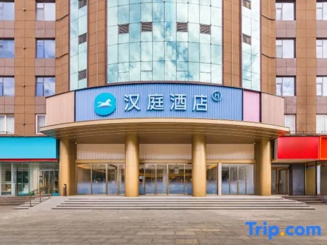 HanTing Hotel (Zhumadian Cedars Avenue)