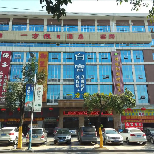 Yifang Holiday Hotel