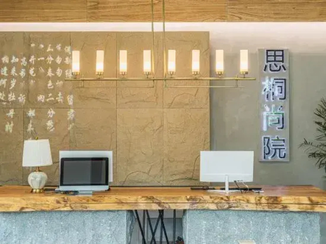 Sitong Shangyuan Hotel