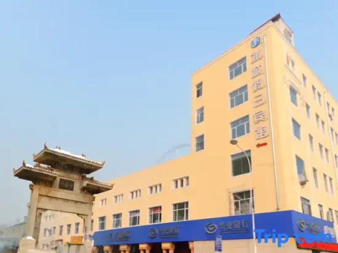 Harbin Ice City Holiday Hotel