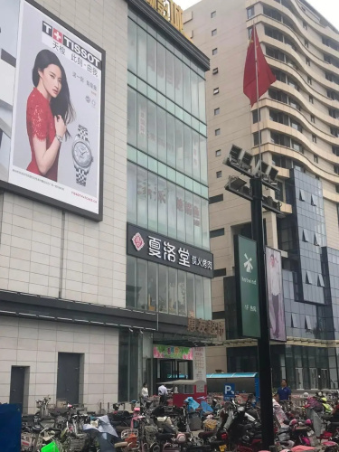 7 Days Premiuma Baoding Zhuozhou Development Zone