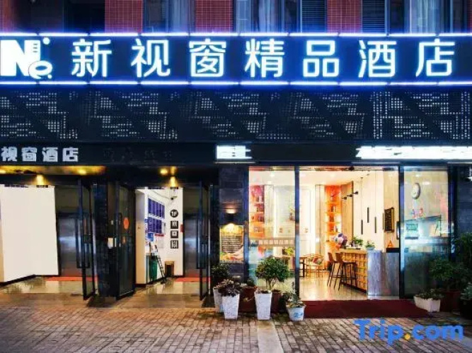 Kunming New Window Boutique Hotel