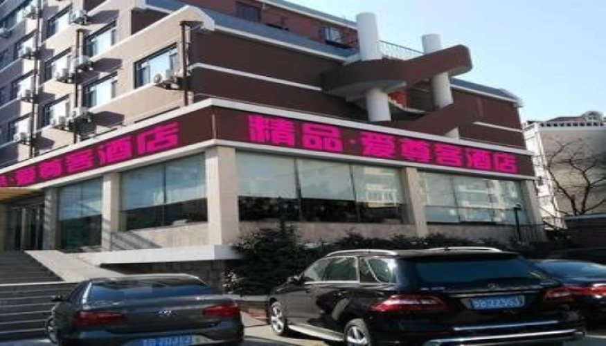 Hai Qi Business