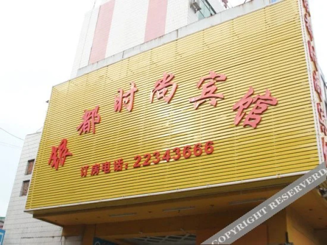 Yindu Hotel