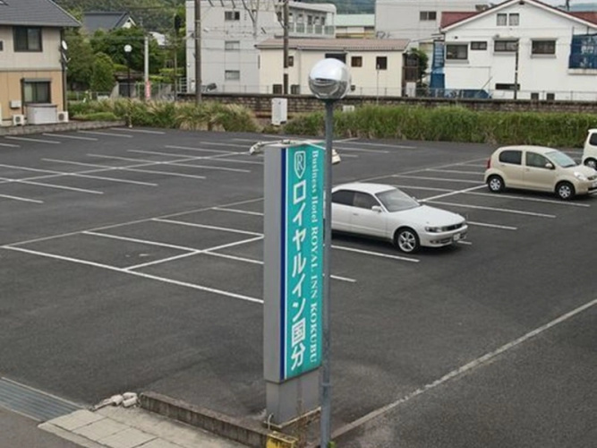 Royal Inn Kokubu