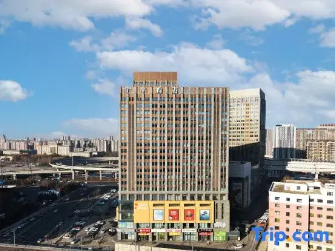 JI Hotel (Changchun Convention Center Century Square)