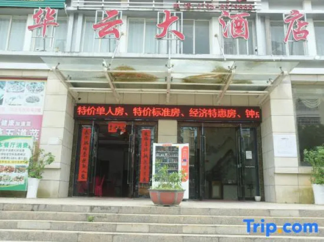 Huayun Hotel