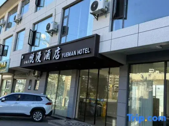 Yueman Hotel