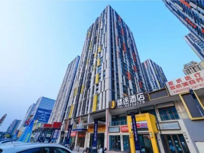 Wonderful Hotel (Chongqing Banan Wanda Plaza Branch)