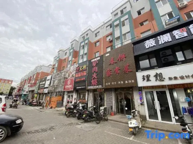 eilan Intelligent Hotel