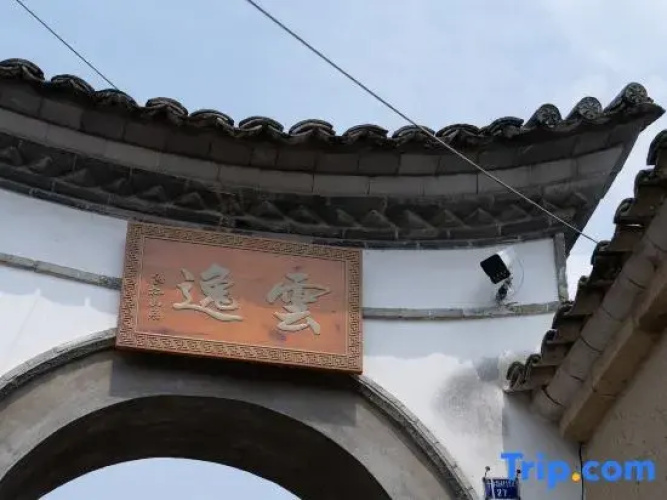 HeShun Yunyi Liangqi Mountain Residence