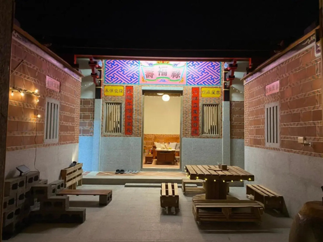 浯島 拾午15Home