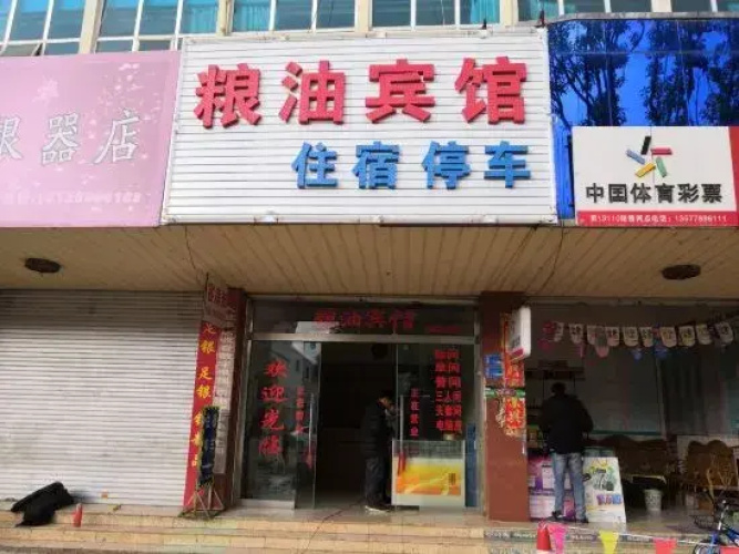 Liangyou Hotel